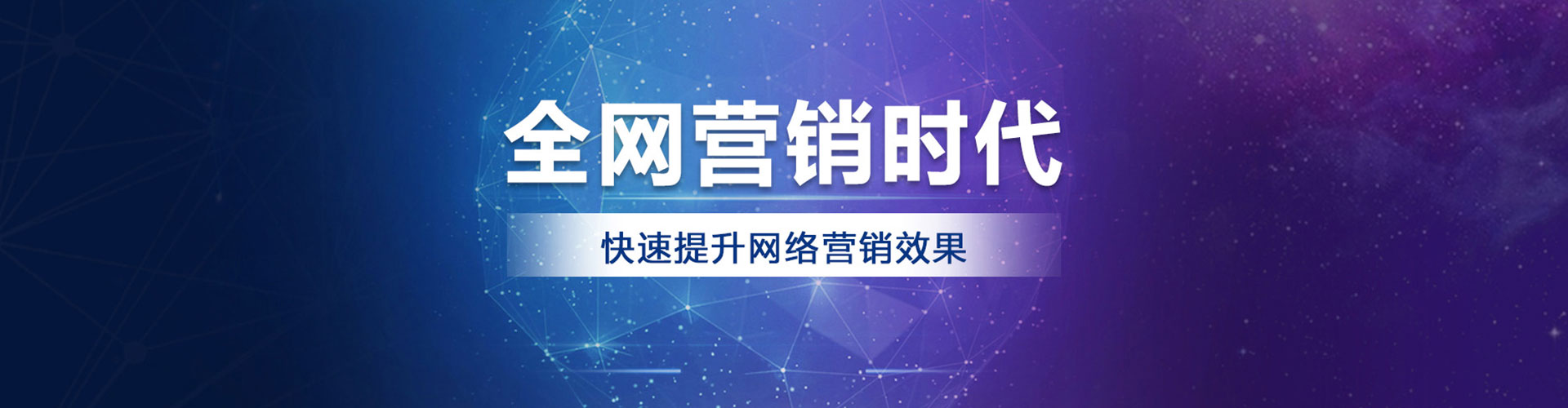 朔州sem优化
