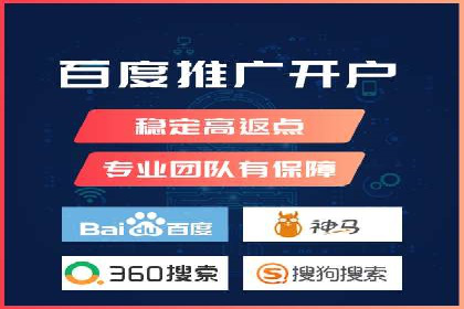 行业领先企业的SEM竞价代运营公司合作经验分享