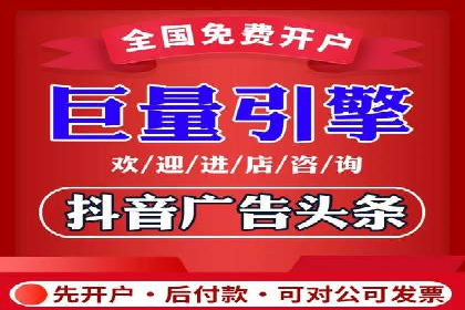 探索信息流广告代运营公司的服务与优势